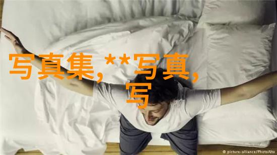 星空影院免费观看电影我心动的夜晚无缝链接的梦境与现实