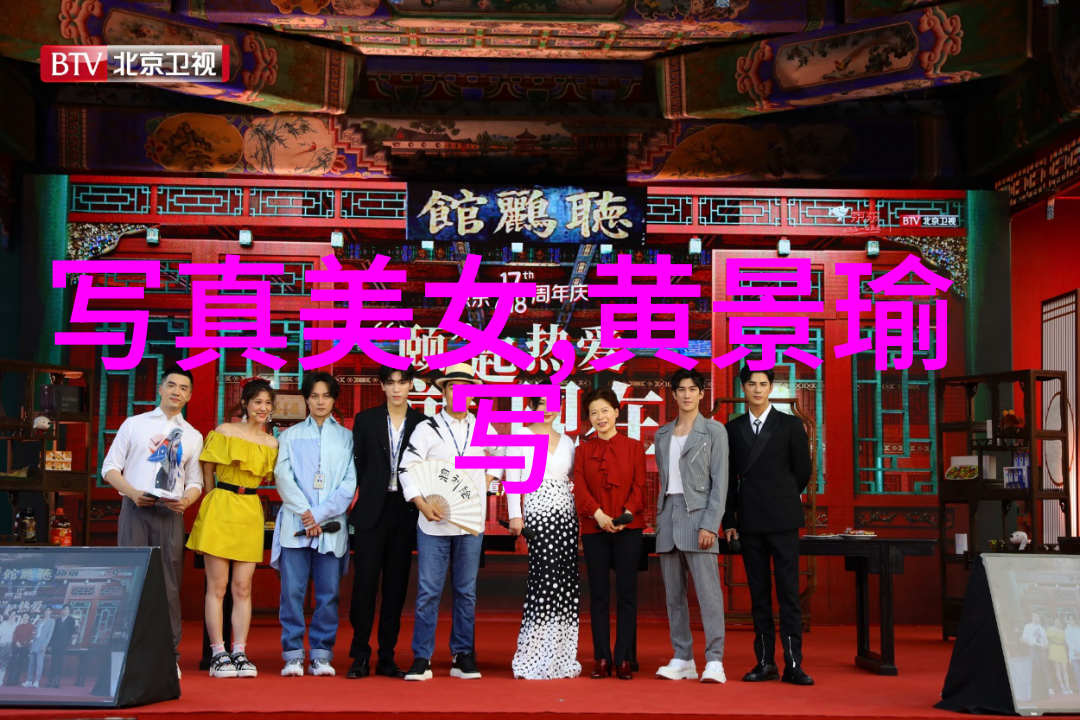 星辰下的山川之恋风景图片大全中的壮美篇