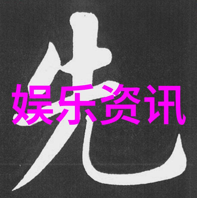网红雪梨整容前这一切都值得吗我们该如何看待呢