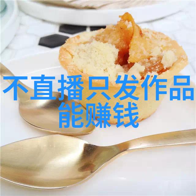 黄义达十年首个独唱会热卖音乐回归自己做主免费软件助力
