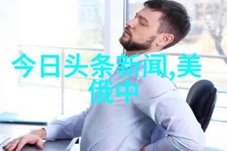 时尚内衣亲爱的我也能成为街头风格达人