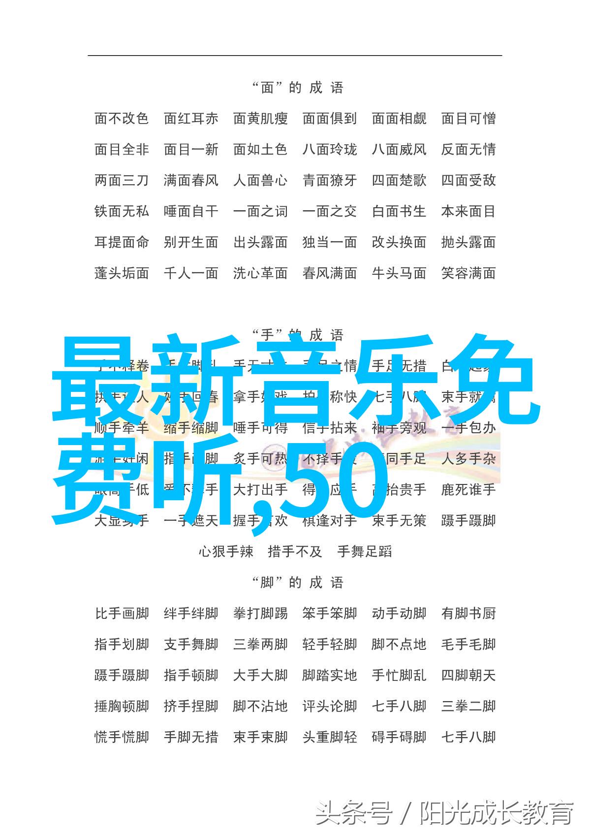 我找到的好看的图片素材网站这几个网站让我找到了一大堆好看的图片你也来看看吧