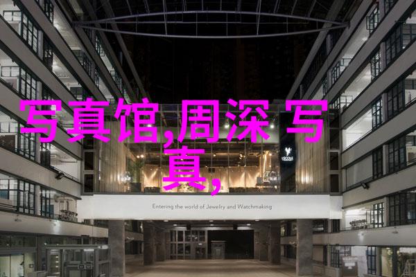 火为印-燃烧的足迹探索生命与毁灭之间的火焰符号