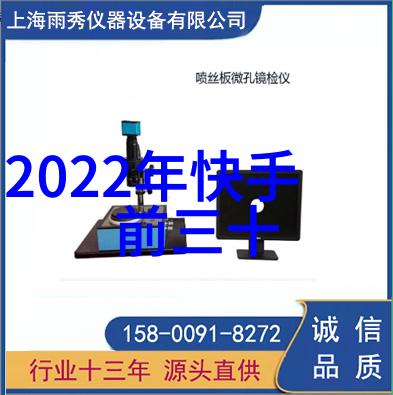 qq时尚都市实至名归陶思航脱颖而出获得世界亚裔小姐第33界选美大赛冠军