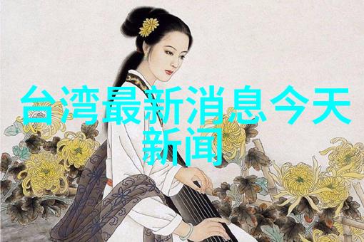 番茄影视大全电影冷血追击发布自然景观海报展示百种生存方式下的反转复仇故事