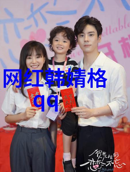 如何理解日本流行节目的三次元文化影响力