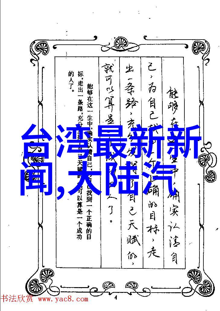 银幕上的财富游戏票房竞赛的秘密策略