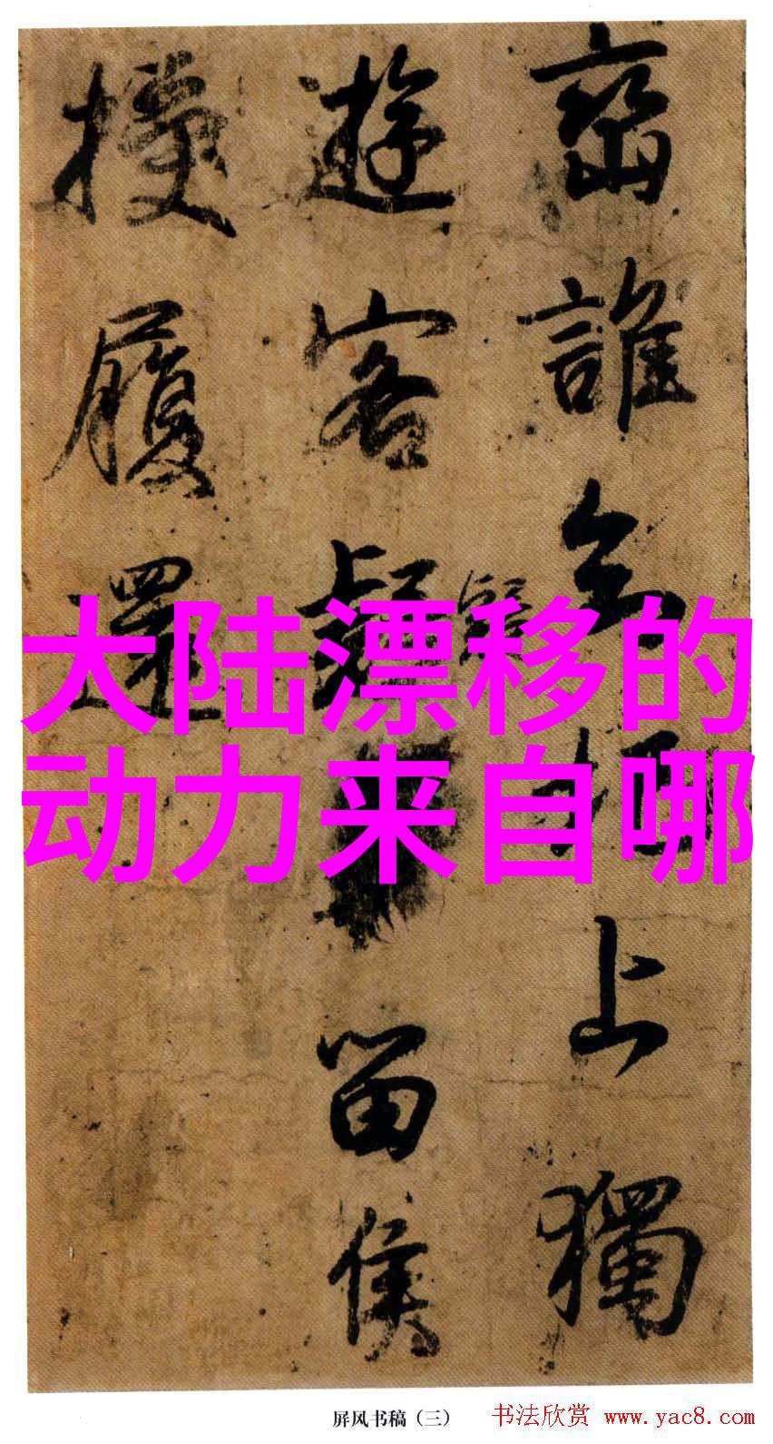 与席琳狄翁拚了 大牌唱将扑赌城