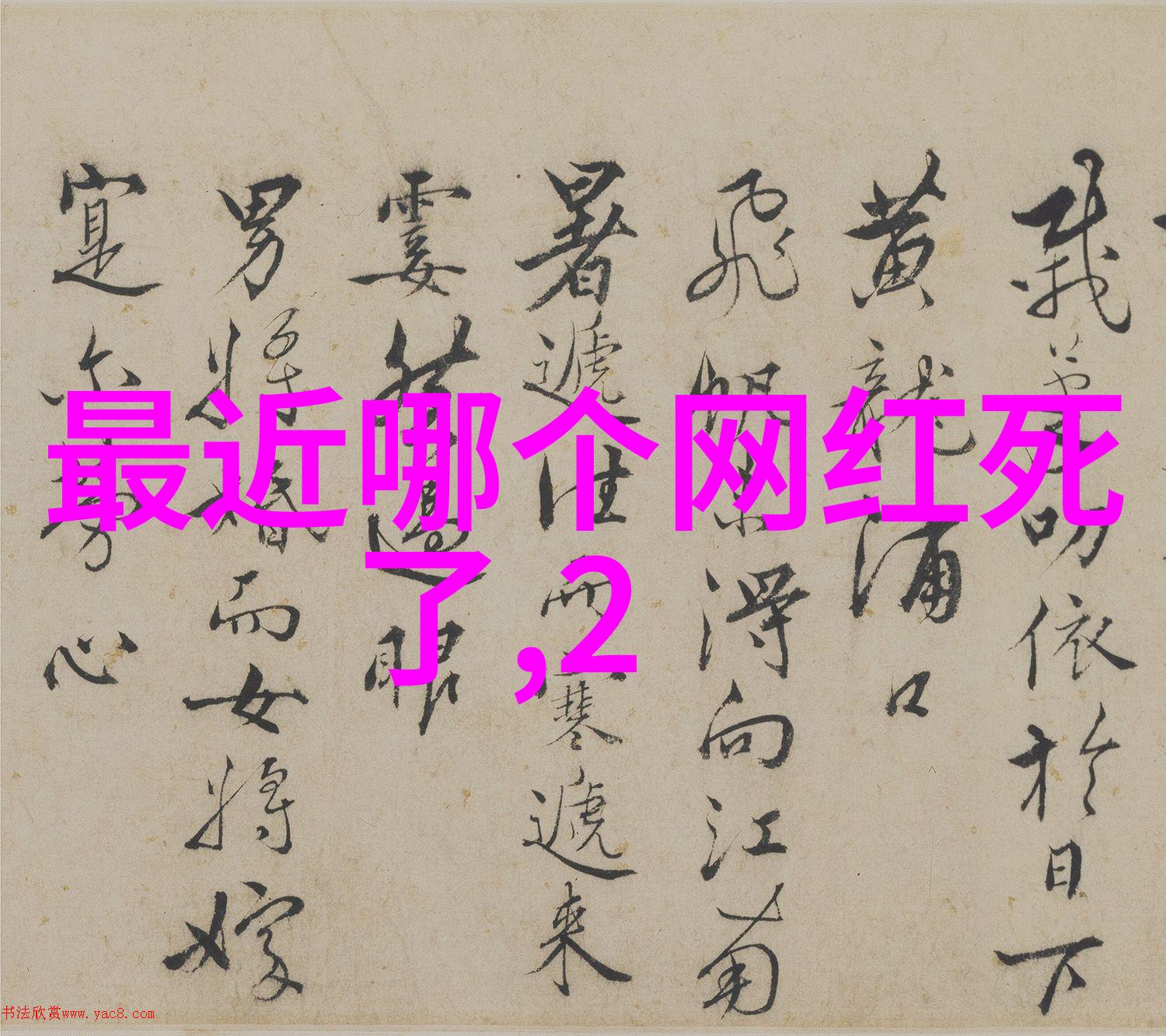 超越界限的新纪元未来的超级大陆探索