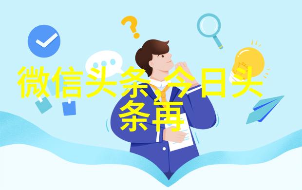全球军事格局的演变与战略调整