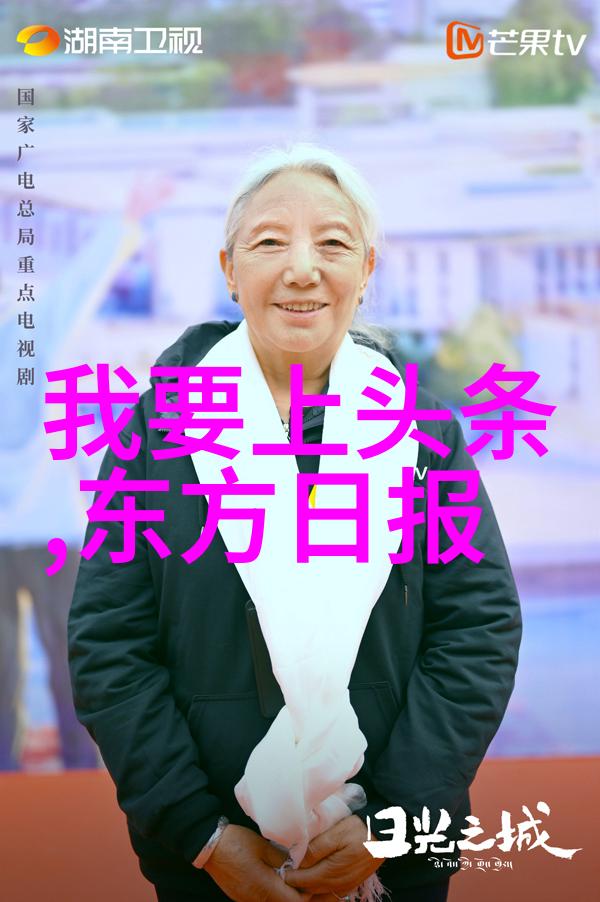 品味生活赏析剧情喝茶影视的日常观后感
