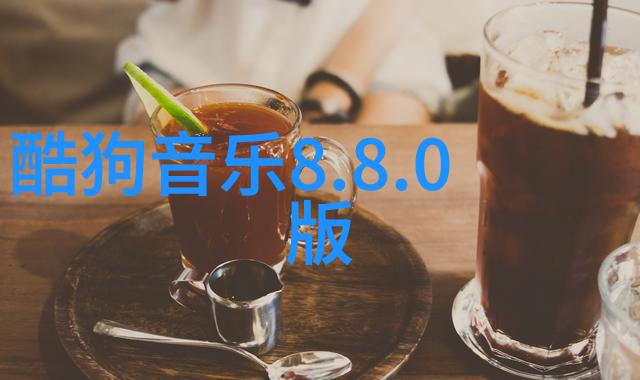 明星私生活爆料会影响他们的职业吗