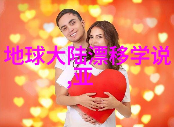 台湾与大陆今天消息 - 两岸关系新动态对话与合作的可能之路