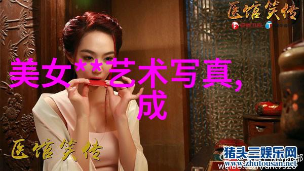 浩子首唱一条美妙的歌Tizzy Bac倾情致敬mp3音乐网站上变魔术的搞笑嘉宾