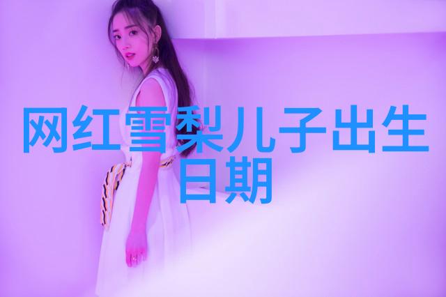 栾川公众信息网全民参与的透明服务平台