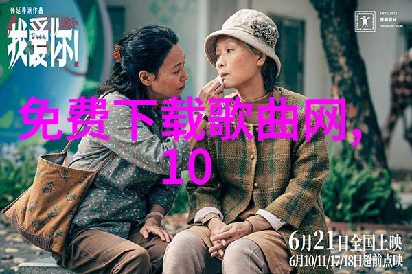 新时代剧场2020年度最火电视剧推荐