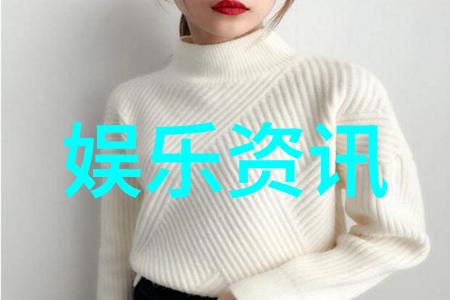 综艺童话我在星光大道上跳了个小舞