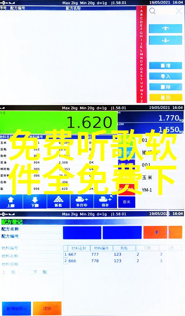 34所自主划线院校在国际学术界的地位和影响力是怎样的