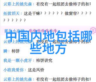 时尚短发-俏皮时尚的魅力展示