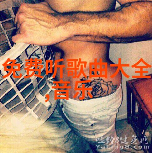 社交媒体上花边新闻的流行现象分析