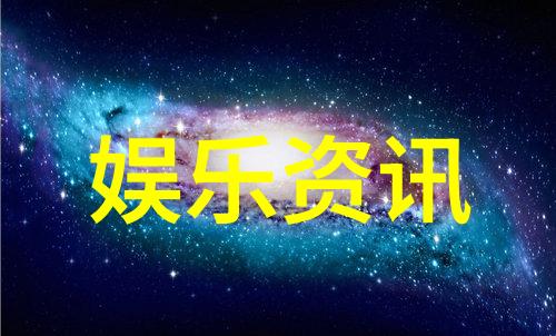 回声中的时光揭秘那些被遗忘的经典老歌