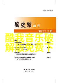 刀剑神域进击篇暮色黄昏- 蘑菇影视热映中