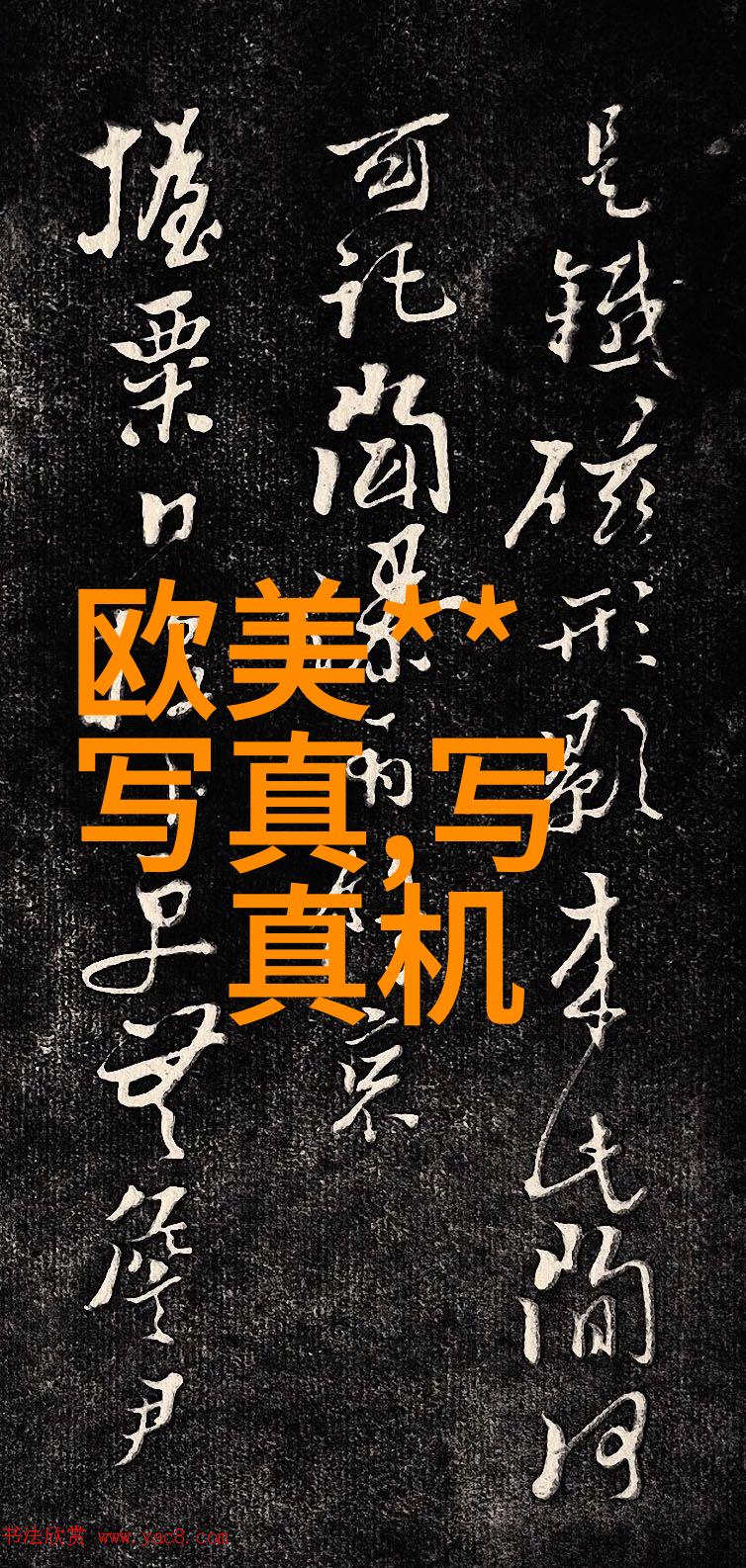 五年情深网名辉煌一对霸气情侣让你难忘一世