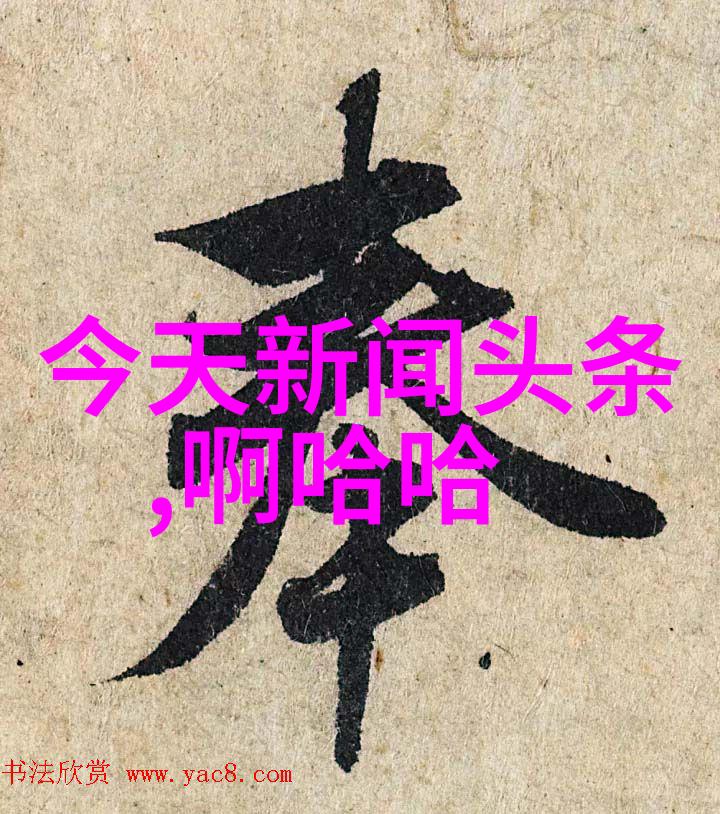新浪娱乐新闻华语音乐盛宴新浪娱乐最新音乐节目报道