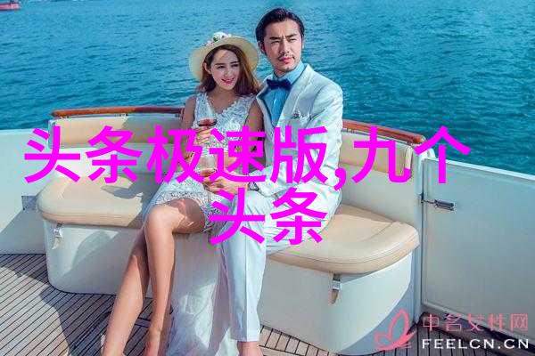 时尚羽绒服与干发喷雾的对偶爆炸的可能与危害的考量