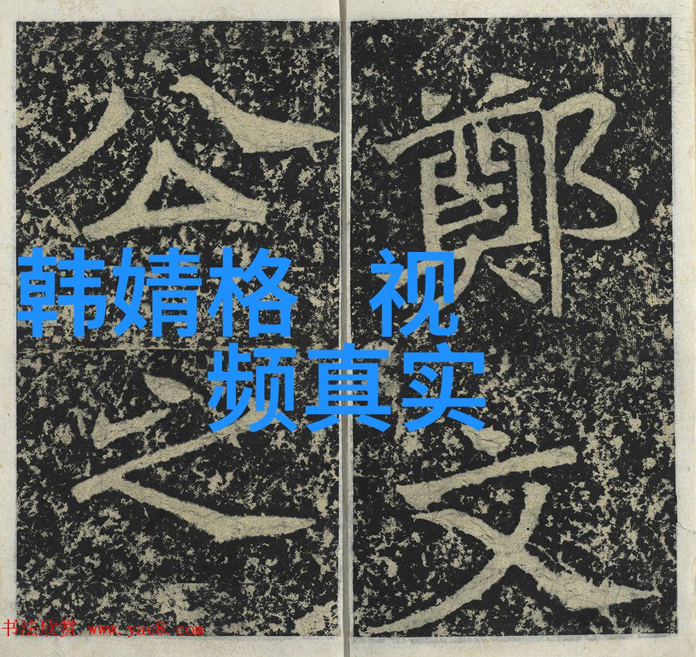 吃赵露思的B好吗尝鲜她的美味生活
