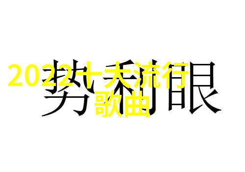 阳光下的写真探索易阳摄影艺术的魅力