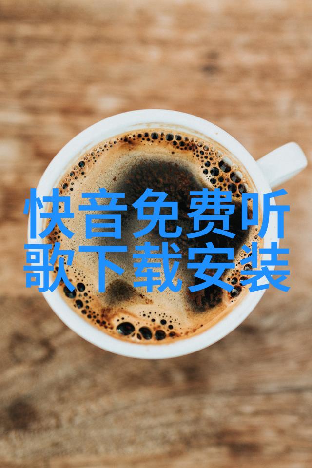 网红大舅哥在荒野生存挑战中遭遇惊心动魄意外然而那个神秘的意外制造者却像鬼魅一样完好无损