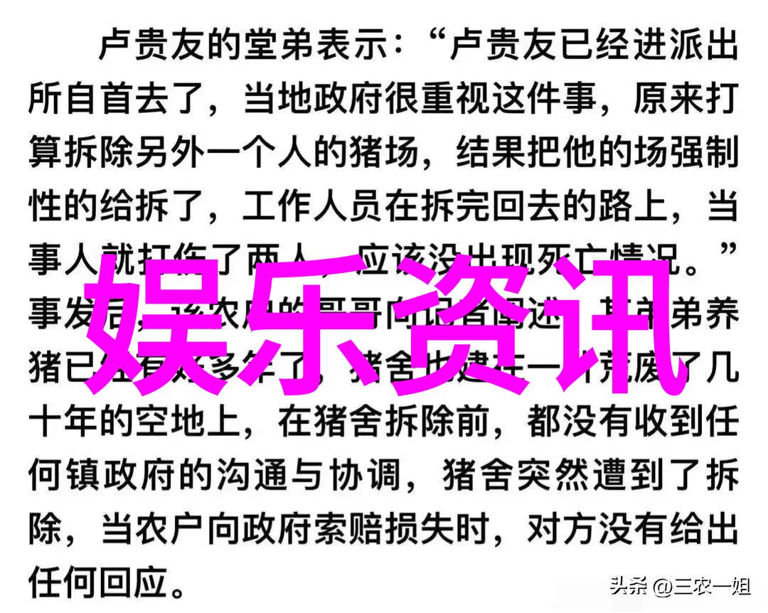 情感表达与艺术表现力的融合对比他不同角色扮演