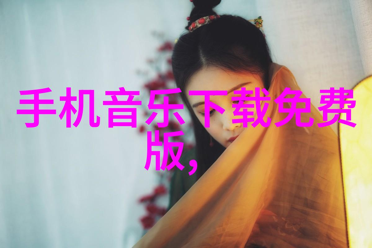 纨绔世子妃txt下载-逆袭甜婚记从娇妻到强势世子妃