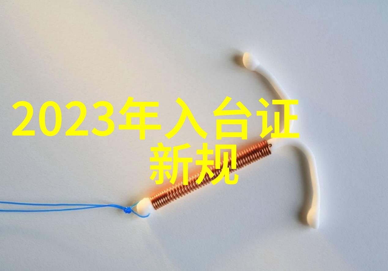 后天八卦的真正秘密 - 揭秘古代占星术中隐藏的命运之谜