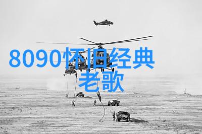 隐形搭档们幕后团队如何塑造节目魅力
