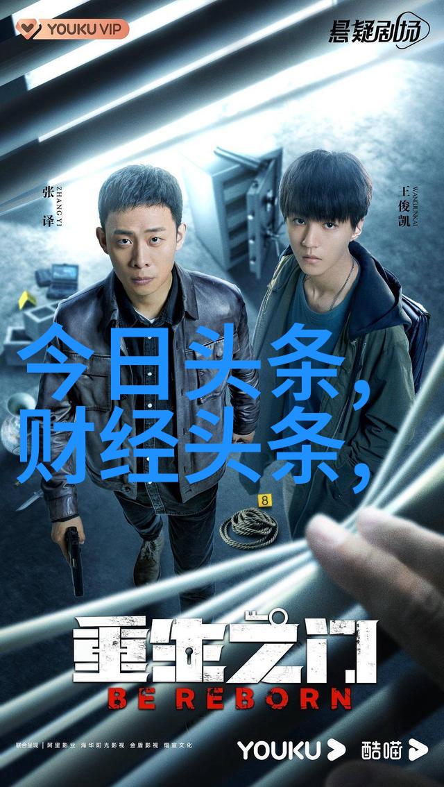 从乡村走向都市我为儿孙当北漂的故事线索解析