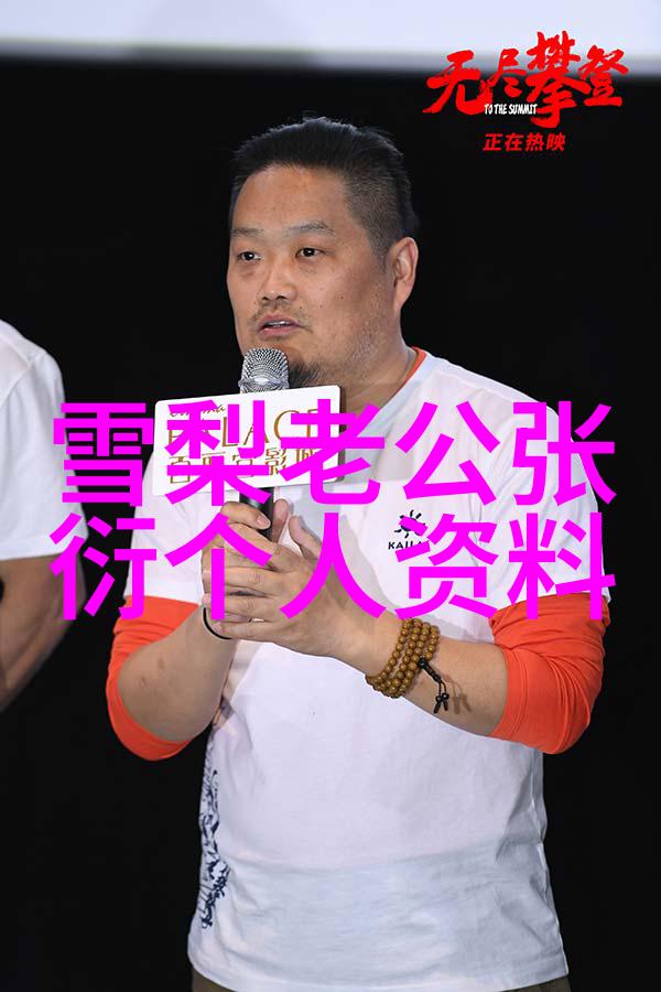 最流行的图片和好看图片-网红热图与视觉盛宴揭秘最流行的图片与美丽画卷