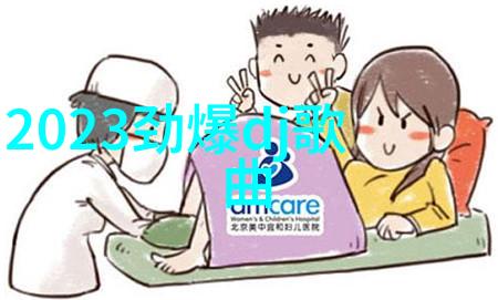 先天中天后天八卦图解析深度剖析古代中国占卜文化中的先天八卦与后天八卦的区别与应用