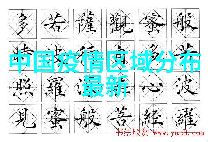 先天八卦的方位图我来解密这张古老的秘密地图