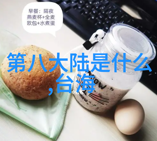 东方娱乐风情揭秘日本综艺节目的魅力