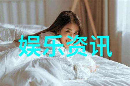 汪峰上头条抖音微信跳转秘诀大揭秘