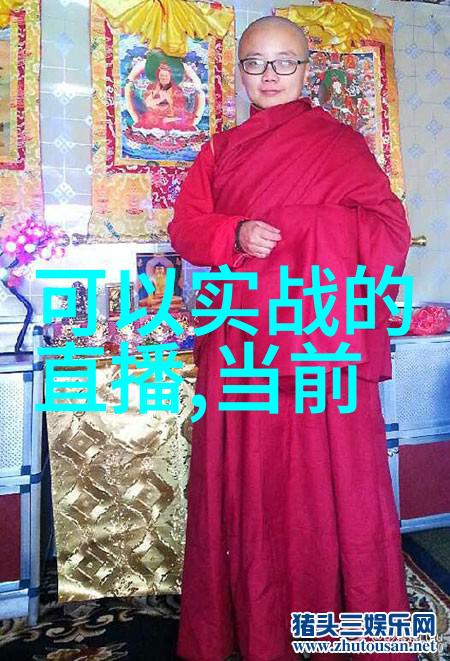 正大综艺-欢乐无限探索正大综艺的文化魅力