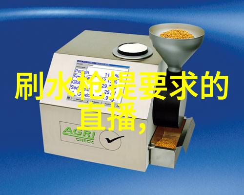 微信头条 - 消息闪现微信头条如何塑造你的信息消费习惯