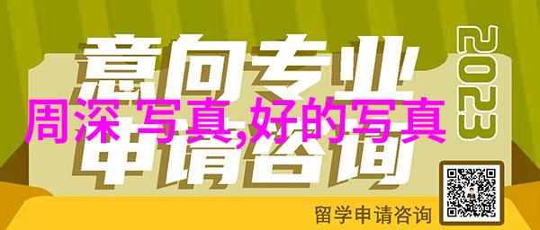 解密神秘科技揭开Bci标准3分钟视频的奥秘