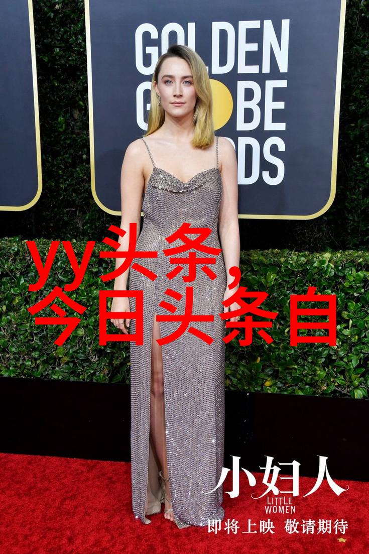 三级电影低俗娱乐的反映与批判