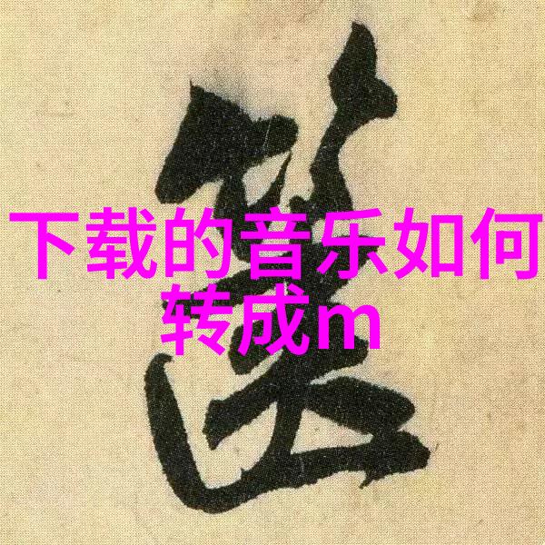 高端大气的英文名字男生版天蝎座网名之美如何用英文昵称展现天蝎人的魅力