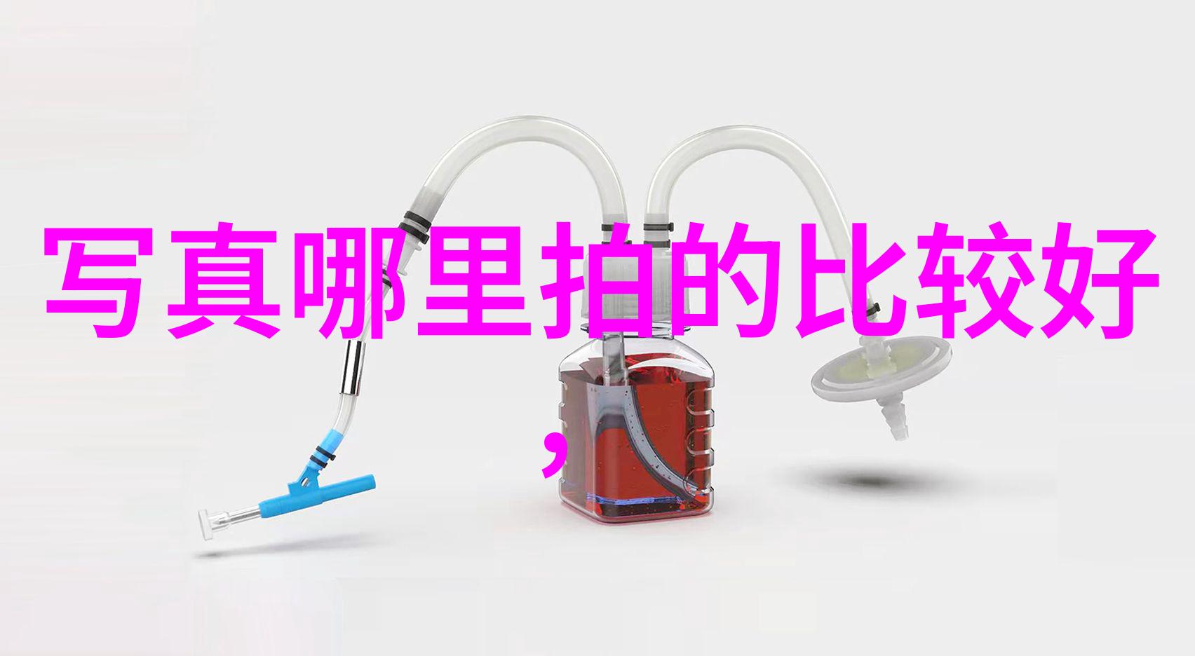 明星背后的秘密娱乐圈小说解析