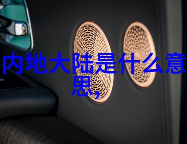 综艺玩很大深度解析流行文化中的互动娱乐现象及其社会影响