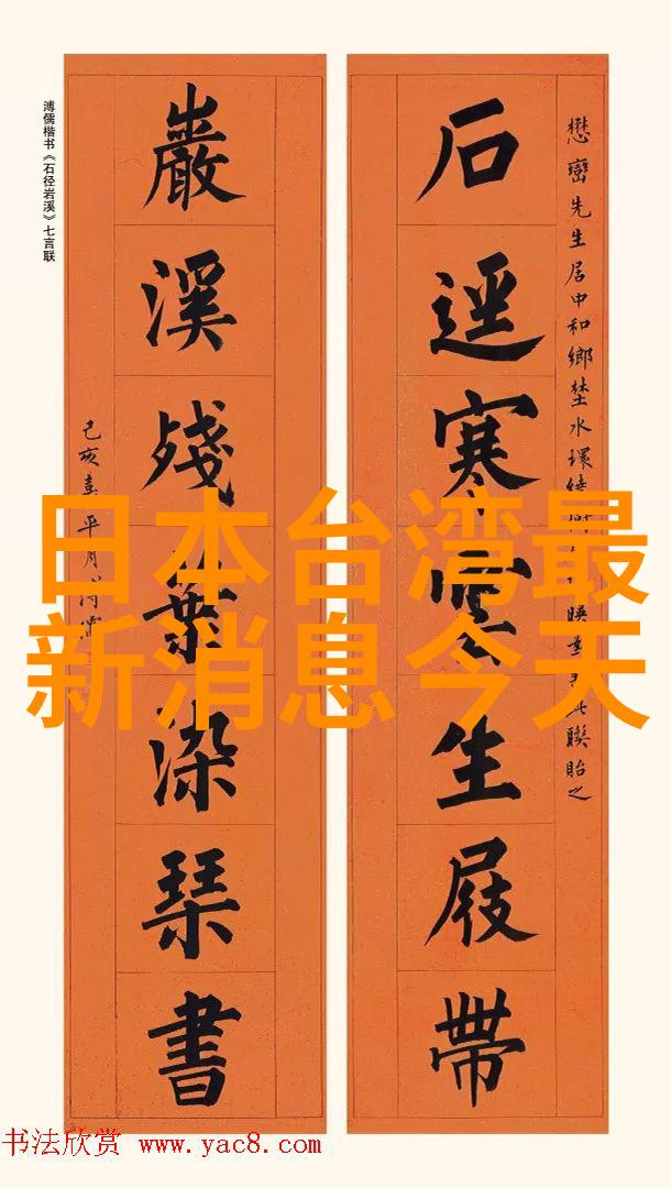 汤加丽艺术写真我与汤加丽的美妙对话一场穿越画面的奇遇